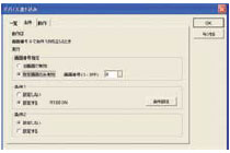 設(shè)備寫(xiě)入