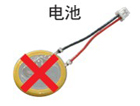 無需電池即可備份數(shù)據